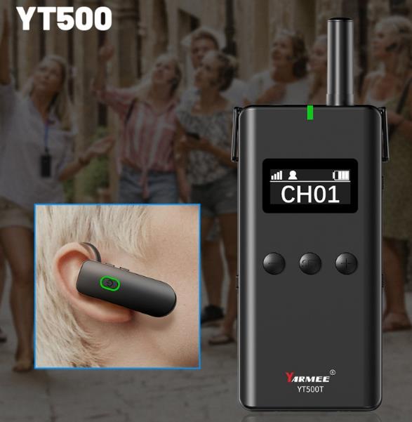 身臨其境，耳掛式導(dǎo)游講解器帶您感受精彩導(dǎo)覽！